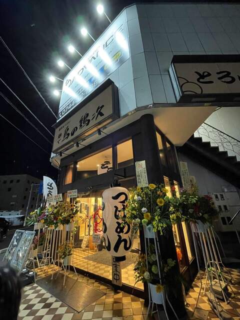 20230611_麺や鳥の鶏次 NARA24号店_外観2.jpg