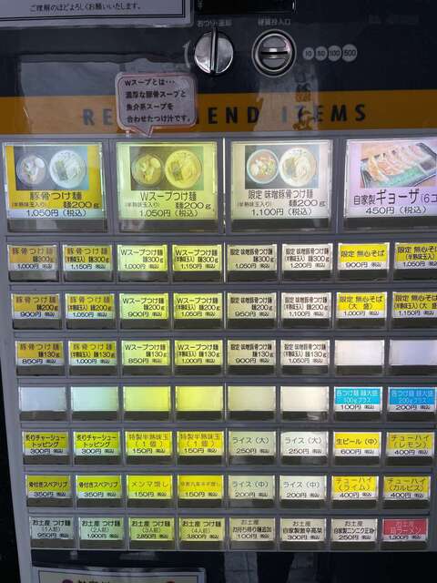 20230621_無心_自販機.jpg