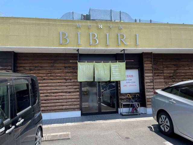 20230704_BIBIRI_外観.jpg