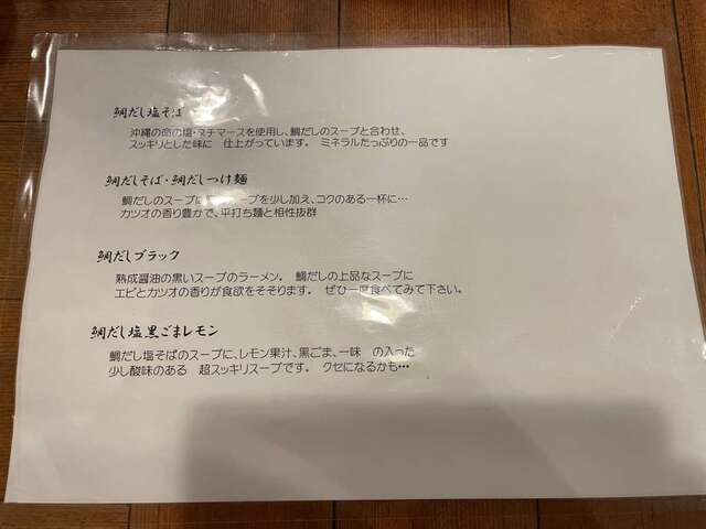 20230713_はなやま_メニュー2.jpg
