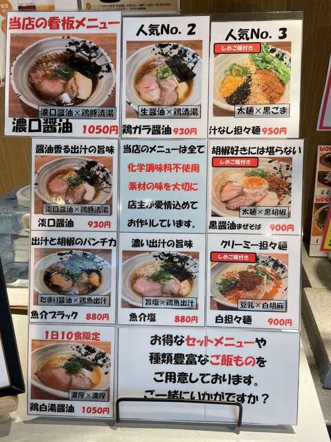 20230723_みなみ食堂_メニュー詳細.jpg