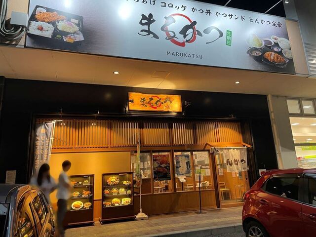 20230731_まるかつ生駒店_外観.jpg