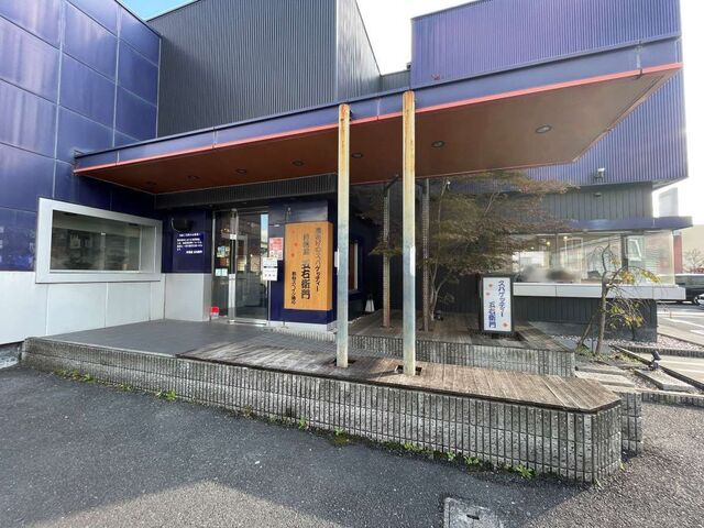20231119_五右衛門奈良店_外観.jpg