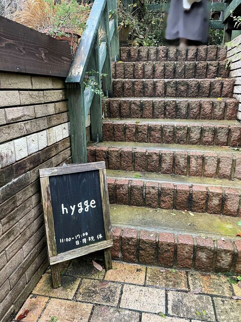 20231216_カフェhygge_入口階段.jpg