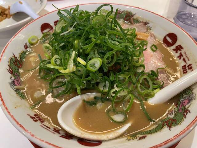 20231218_天一新大宮_こってりらーめん大.jpg