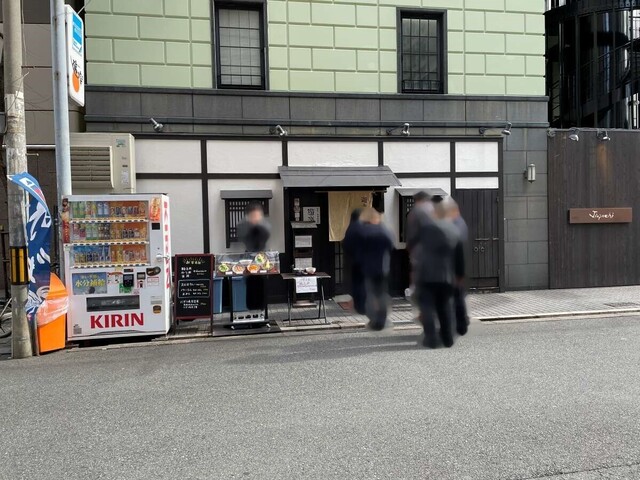 20240111_遊楽淀屋橋_外観.jpg