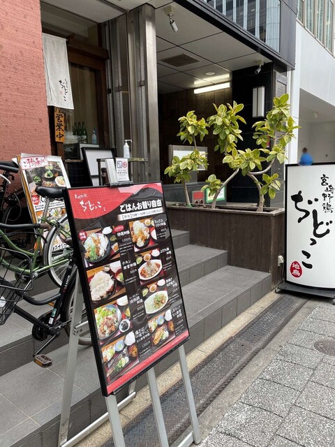 20240131_ぢどっこ北浜_外観.jpg