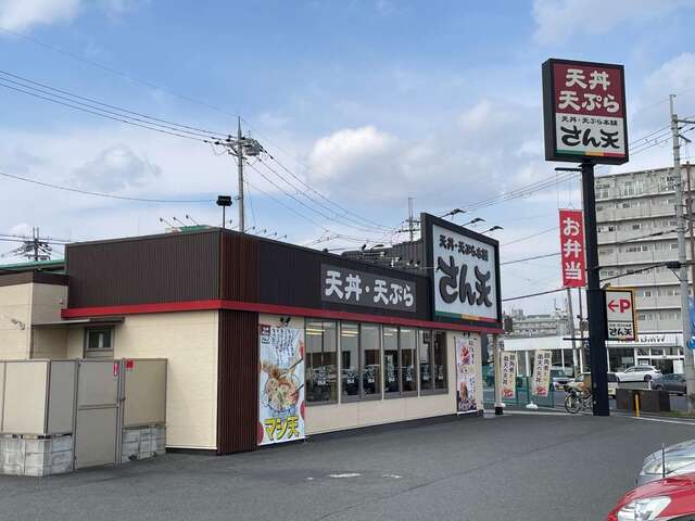 20240211_さん天奈良_外観.jpg