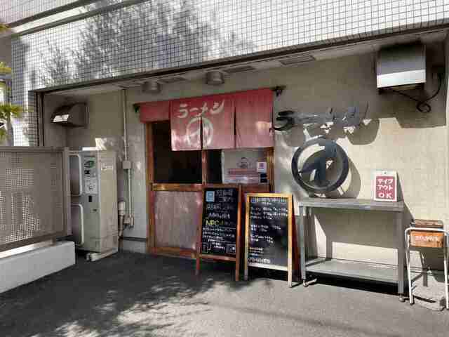 20240303_まるイ十二番丁店_外観.jpg