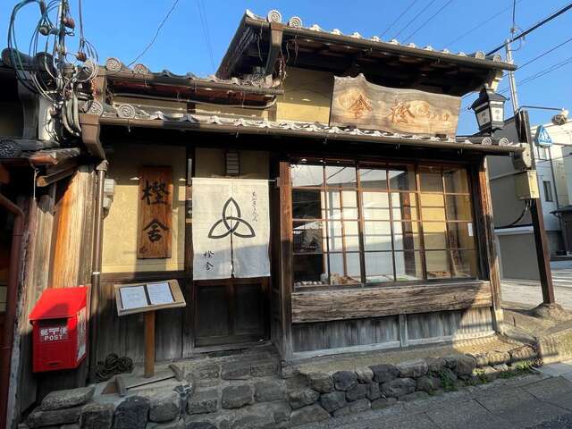 20240316_樫舎_外観.jpg