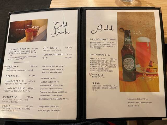 20240317_aka tombo coffee_コールドドリンクメニュー.jpg