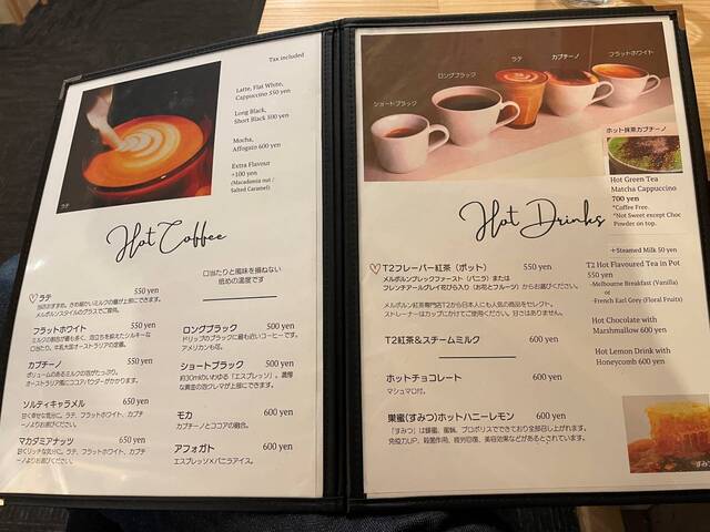 20240317_aka tombo coffee_ホットドリンクメニュー.jpg