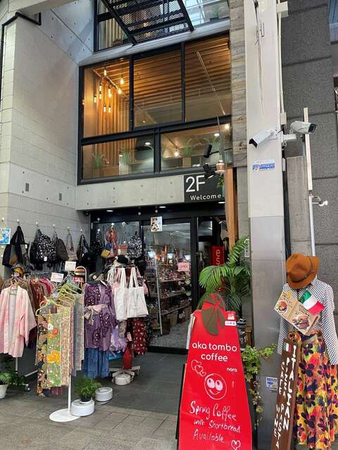 20240317_aka tombo coffee_外観.jpg