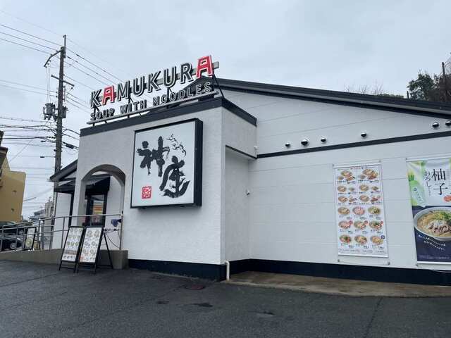 20240324_神座学園前_外観.jpg