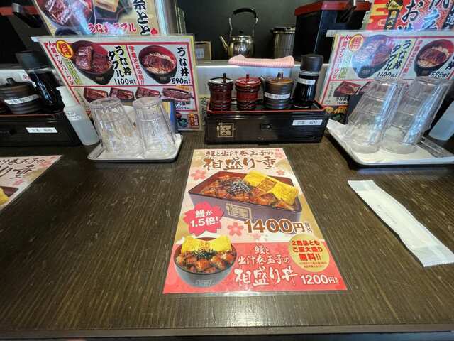 20240411_名代宇奈とと大阪本町_カウンター席.jpg