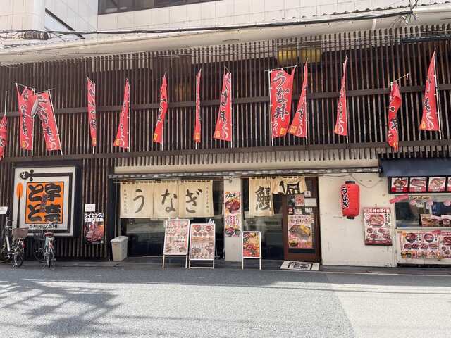 20240411_名代宇奈とと大阪本町_外観.jpg