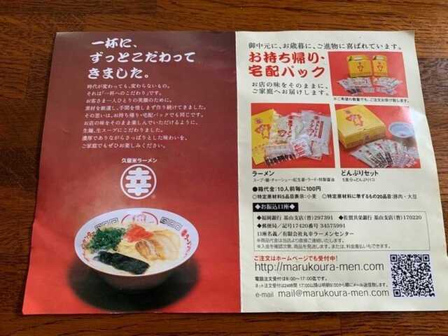 チラシ1.jpg