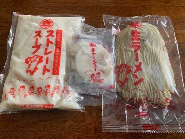 丸幸ラーメン1人前セット.jpg