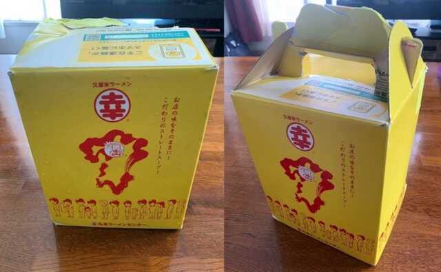丸幸ラーメン4人前パック.jpg