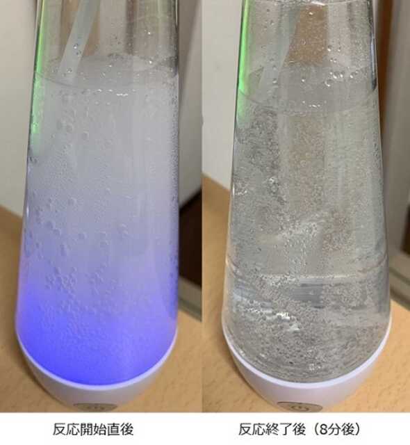 反応前後の様子.jpg