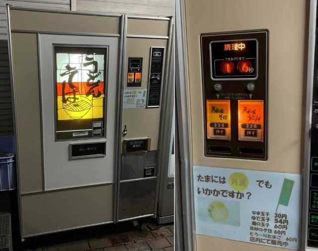 自販機拡大.jpg