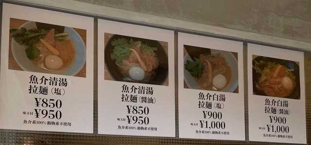銀影丸_メニュー写真.JPEG