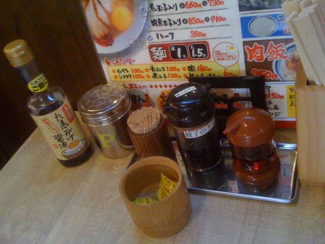 110423ふく利_卓上調味料.JPG