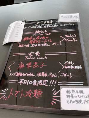 20240711_農家厨房_ランチメニュー.JPG