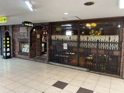20240813_珈琲館亜耶西大寺_外観.JPG