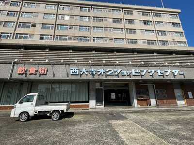 20240813_西大寺第2ショッピングセンター.JPG