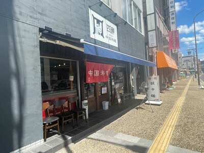 20240823_四神_外観.JPG