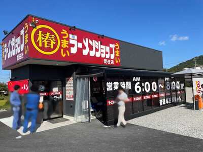 20241113_ラーメンショップ愛荘店_外観.JPG