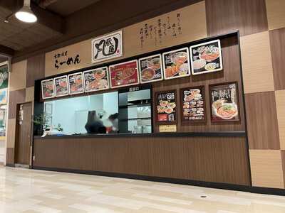 20241125_凡蔵屋アル・プラザ木津店_外観.JPG