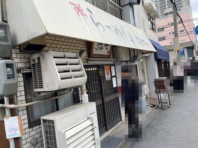 20241128_らーめん弥七_外観.JPG