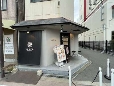 20241221_RPG_外観.JPG