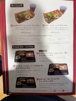 20250112_なかまちキッチン_メニュー1_モーニング・和食.JPG