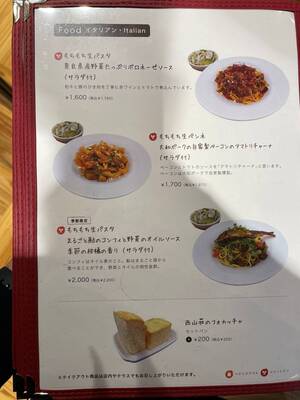 20250112_なかまちキッチン_メニュー3_イタリアン.JPG