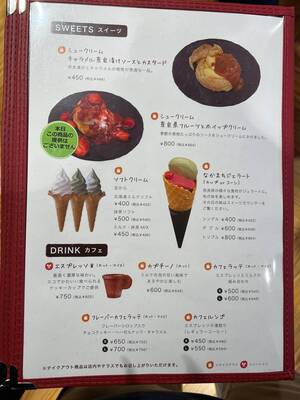20250112_なかまちキッチン_メニュー5_スイーツ・カフェ.JPG