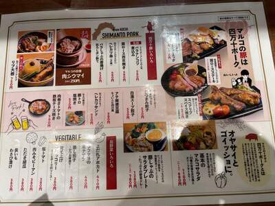20250116_新食堂マルコ_メニュー1.JPG