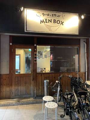 20250116_MEN BOX堺筋本町_外観.JPG